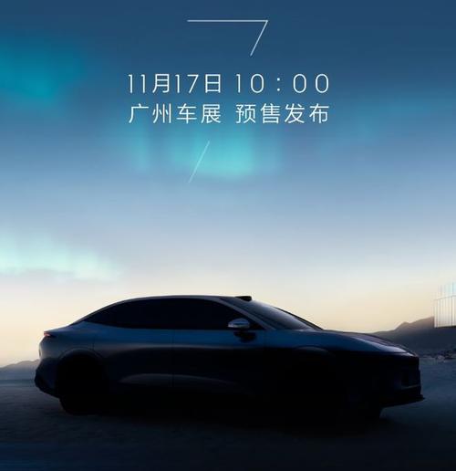 东莞12极氪汽车发布智能汽车全域AI，比亚迪的未来服务提升用户体验